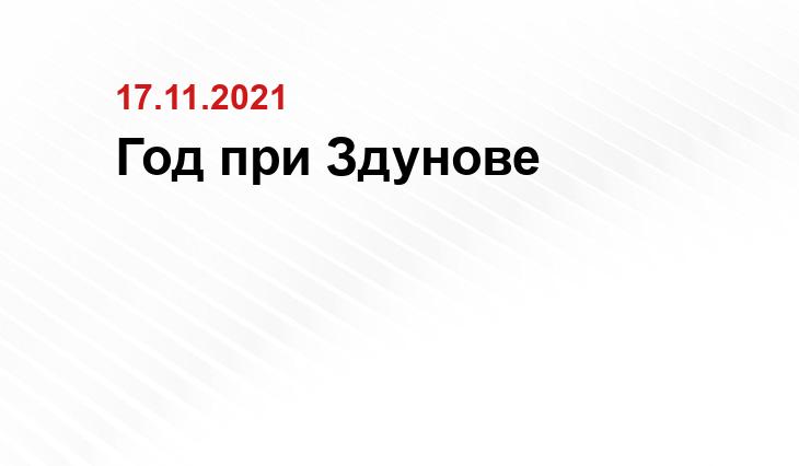 https://e-mordovia.ru