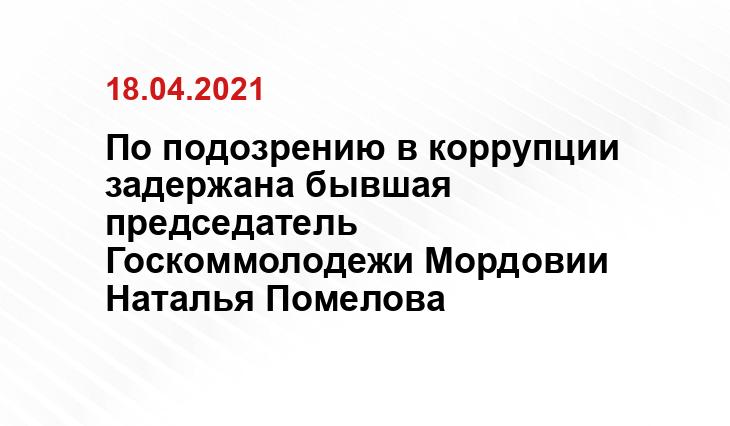 mol-rm.ru