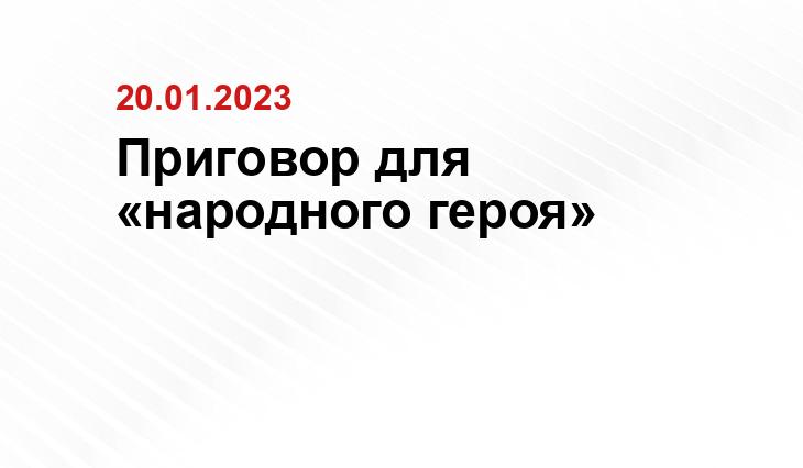 https://cdnstatic.rg.ru