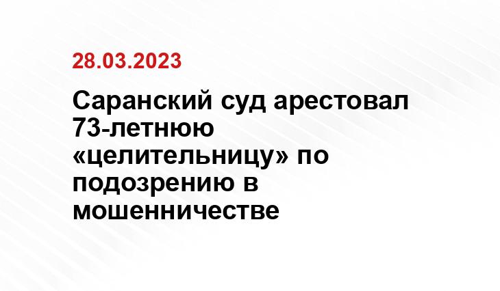 https://riastrela.ru
