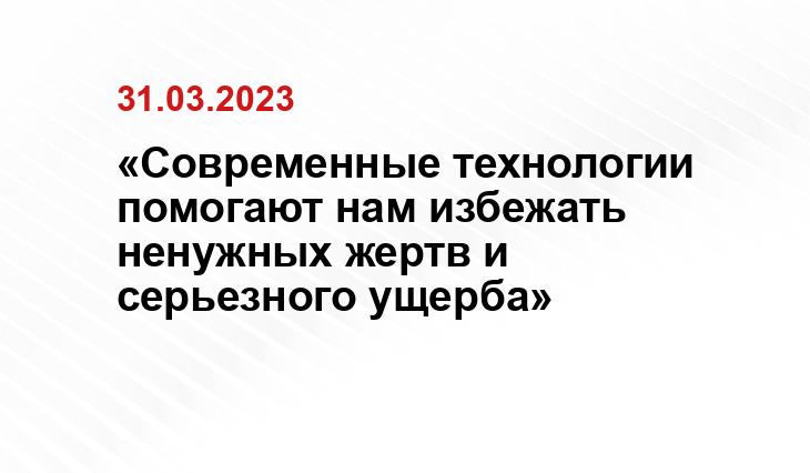 ГУ МЧС России по Республике Мордовия