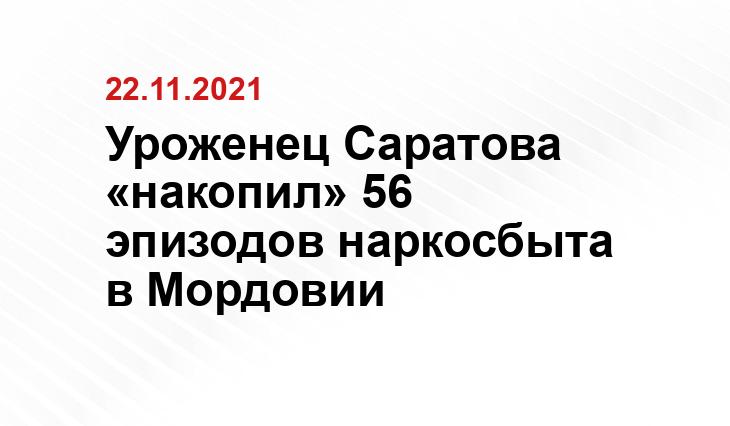 https://13.мвд.рф