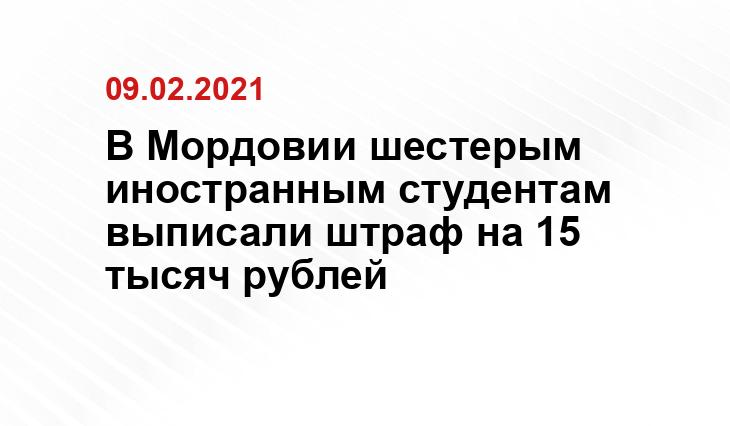 saransk-news.net