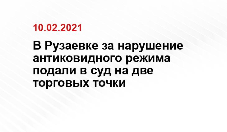 kemerovo.bezformata.com