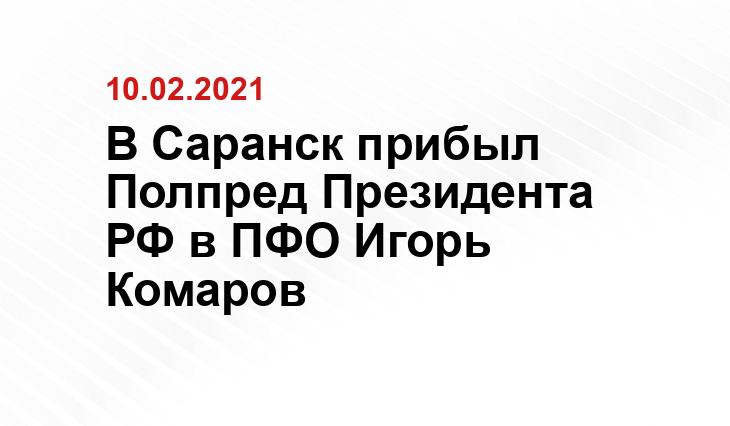 info-rm.com