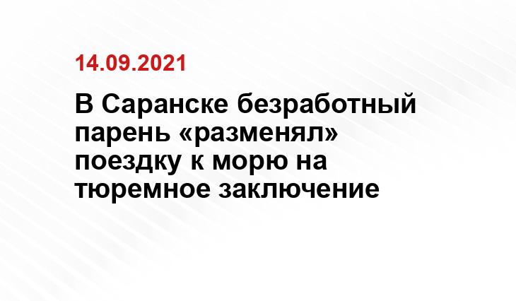 https://traveltimes.ru