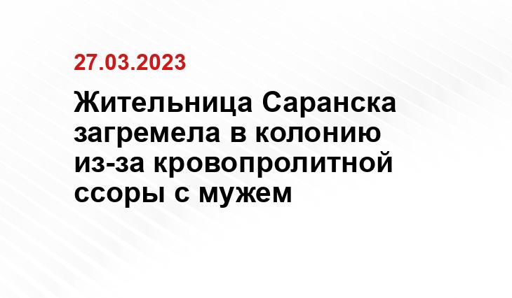 https://www.mvestnik.ru