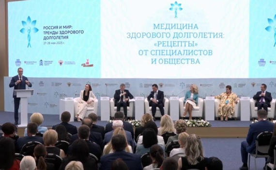 Глава Мордовии выступил на форуме «Россия и мир: тренды здорового долголетия»