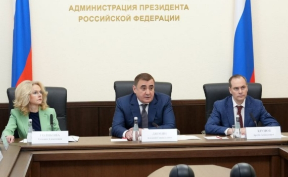 Артём Здунов провел первое заседание обновленного состава комиссии Госсовета РФ по направлению «Семья»