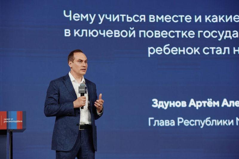 Пресс-служба Главы Республики Мордовия 