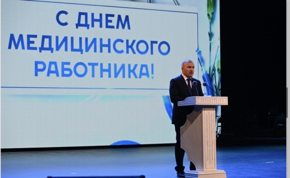 Глава Адыгеи поздравил медработников с наступающим профессиональным праздником Глава Адыгеи поздравил медработников с наступающим профессиональным праздником
