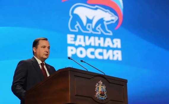 В Архангельске прошла конференция регионального отделения “Единой России” В Архангельске прошла конференция регионального отделения “Единой России”