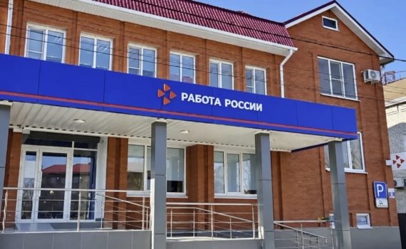 Глава Адыгеи рассказал о трансформации региональной службы занятости населения Глава Адыгеи рассказал о трансформации региональной службы занятости населения